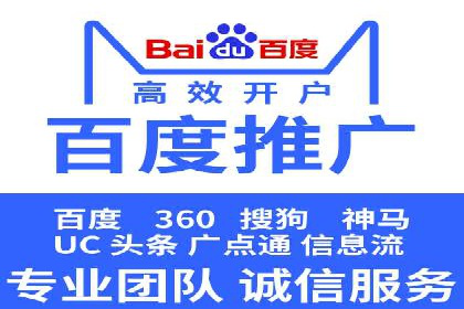 百度网络推广在零售行业的创新营销策略