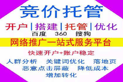 百度推广平台：提升网站流量的实战案例