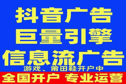 如何成功开设百度竞价个人账户